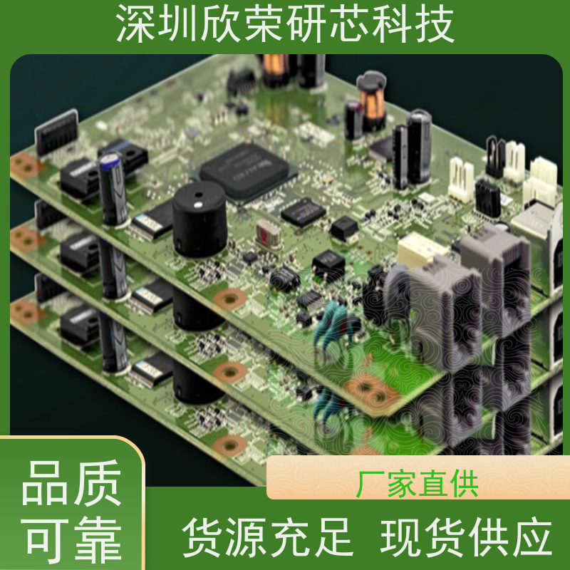 快板pcb抄板电路板打样中小批量SMT贴片插件焊接电子产品组装加工代采购电子元器件物料