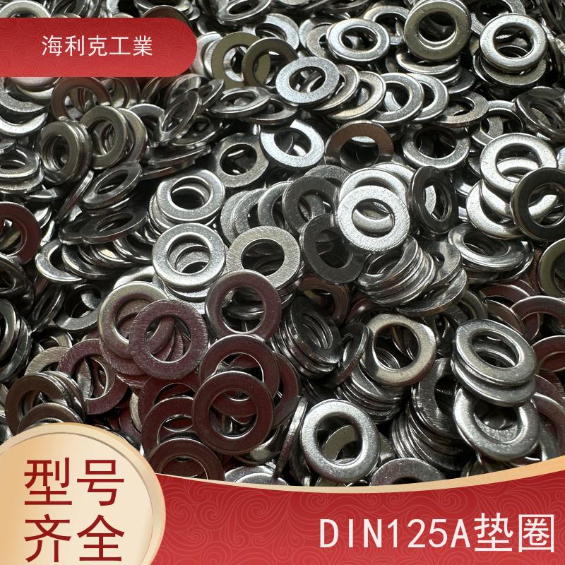 海利克工業 ASME/ANSI B18.21.1 弹簧垫圈 2205/2520/2507 1-3/4