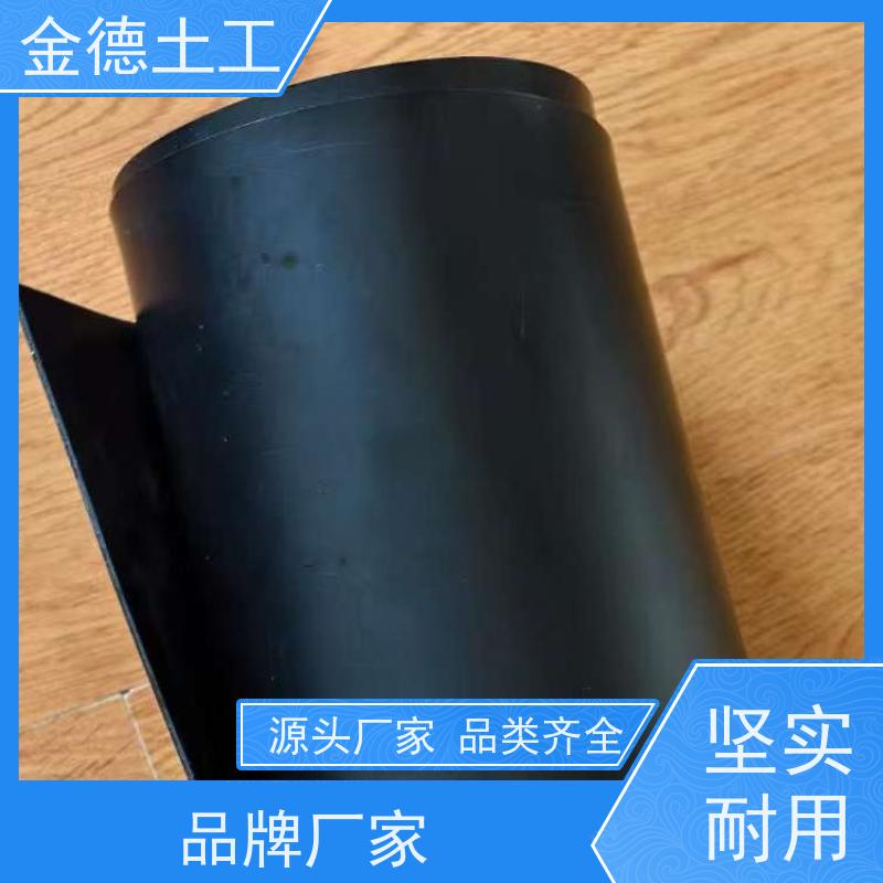 金德土工 调节池用黑膜 黑色流延HDPE防渗膜 耐高低温性强