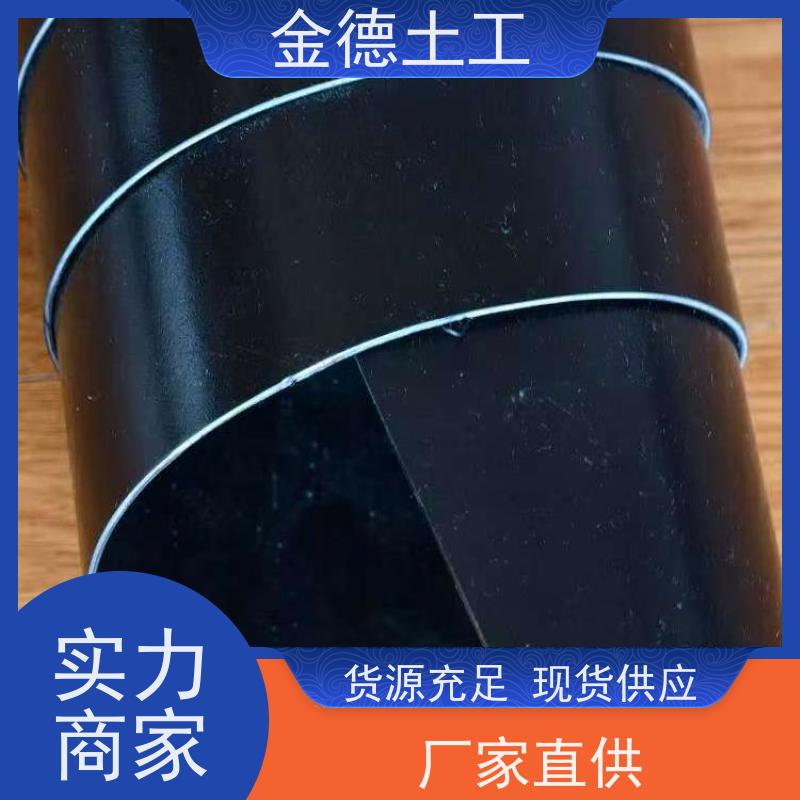 金德土工 河道防渗用黑膜 黑色2.0厚建标HDPE膜 成品无杂质点