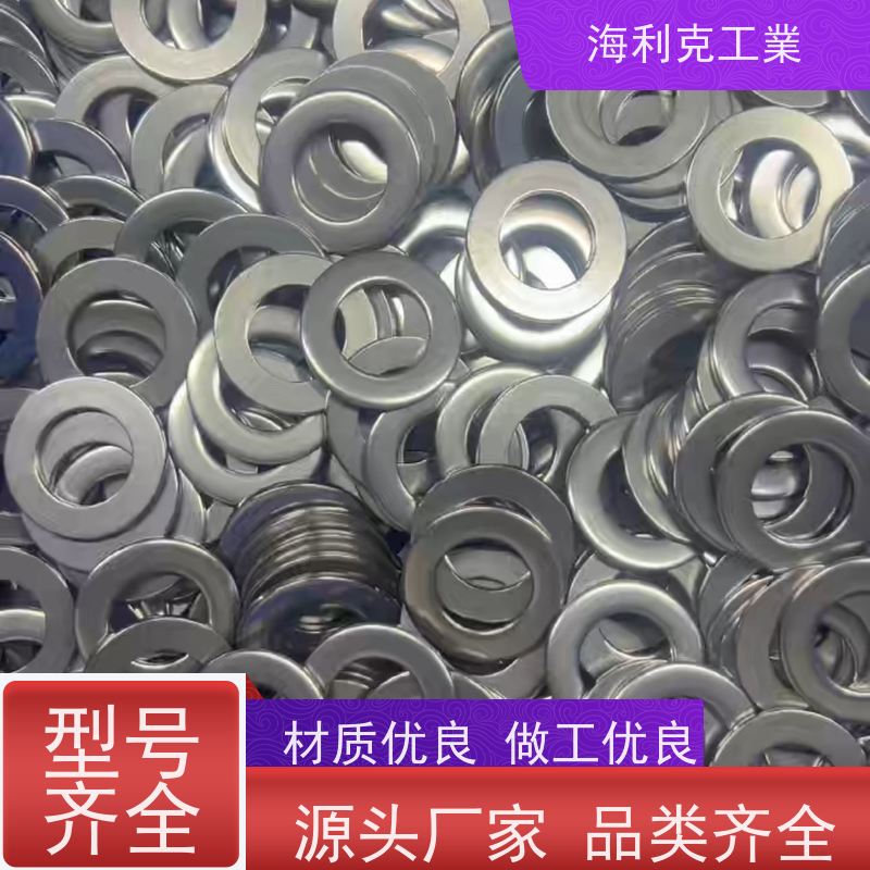 海利克工業 ASME B18.21.1外齿锁紧垫圈 不锈钢A4-70 1/4 5/16