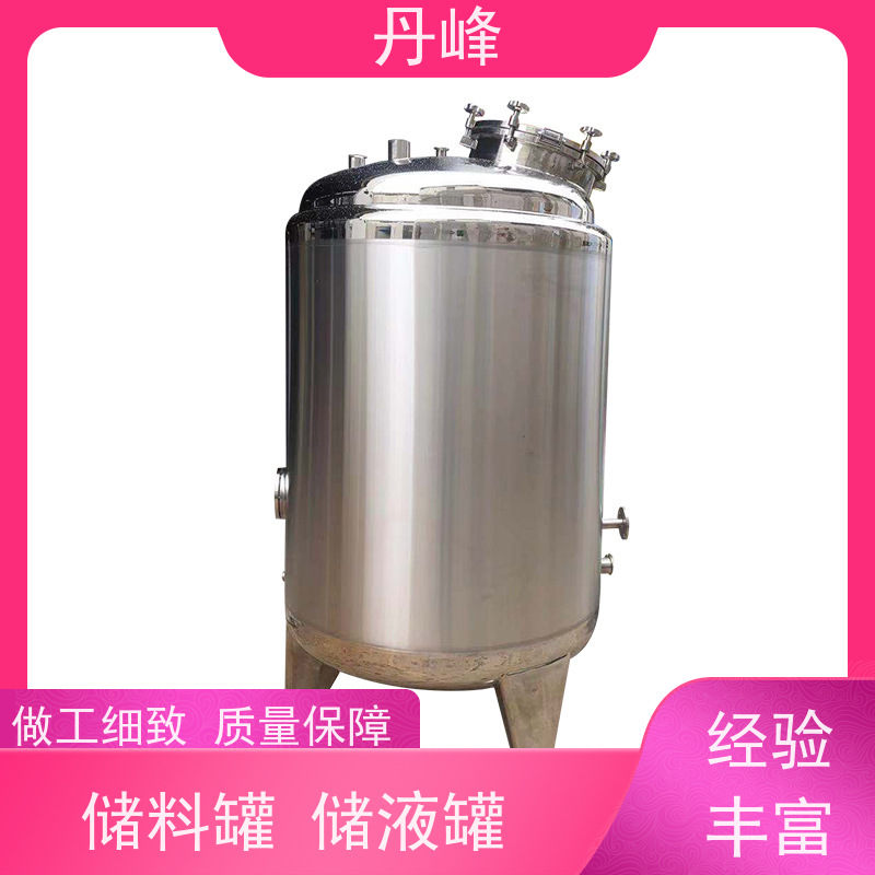 丹峰 非标定制 不锈钢 植物油 药化罐 食用油 储液罐