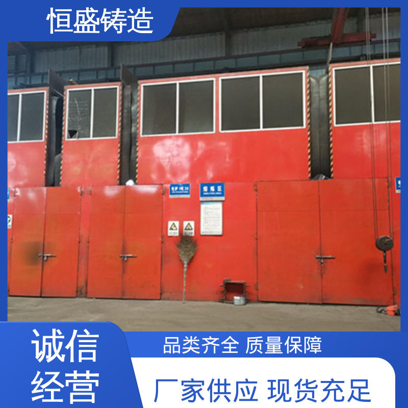 恒盛生产 高精度 球墨铸铁件 较高的耐磨性 打样周期短