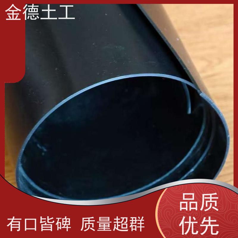 金德土工 氧化塘用黑膜 全新料HDPE膜2.0mm厚 质地均匀平滑