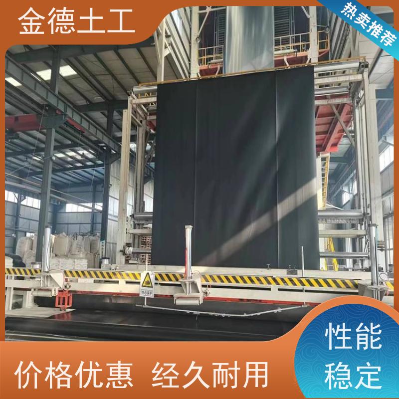 金德土工 沉淀池用黑膜 美标0.75mm厚HDPE膜 断裂伸长率高