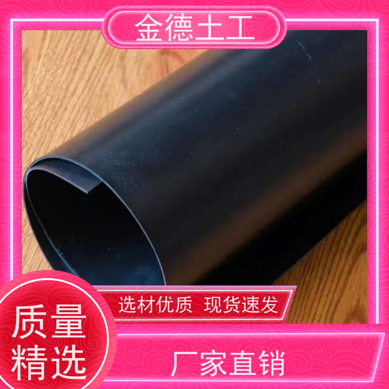 批发 抗冲击强土工膜 建标HDPE膜1.0mm厚 垃圾堆体覆盖