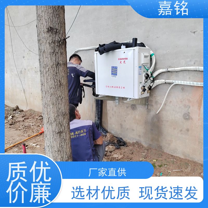 我厂生产的地源热泵具备制冷和制热双重功能能效比较高并提供完善的安装保障