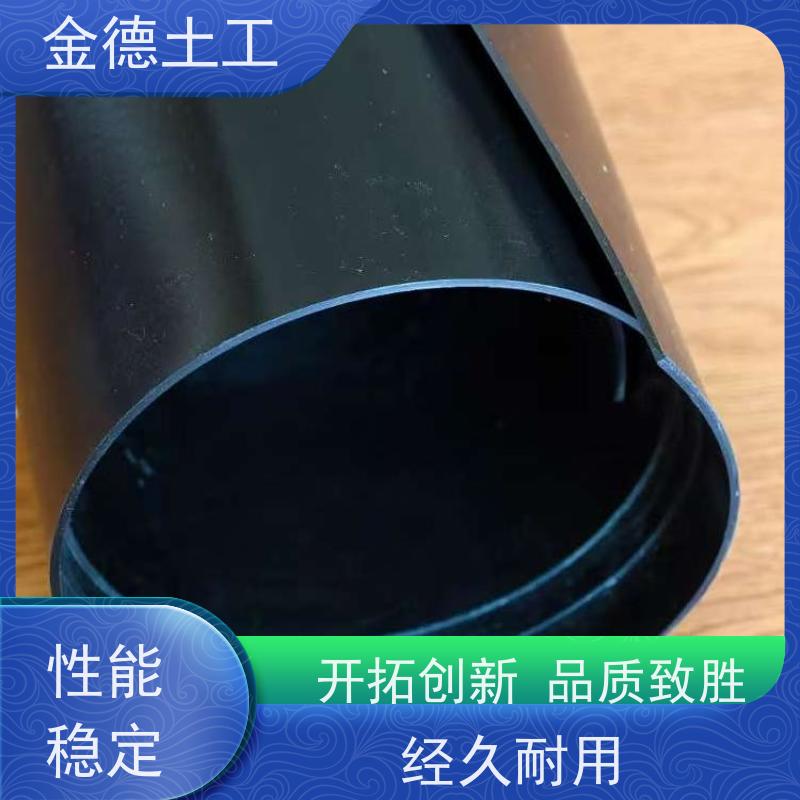 金德土工 封场覆盖用黑膜 吹塑HDPE浮动膜1.5厚 性能稳定可靠