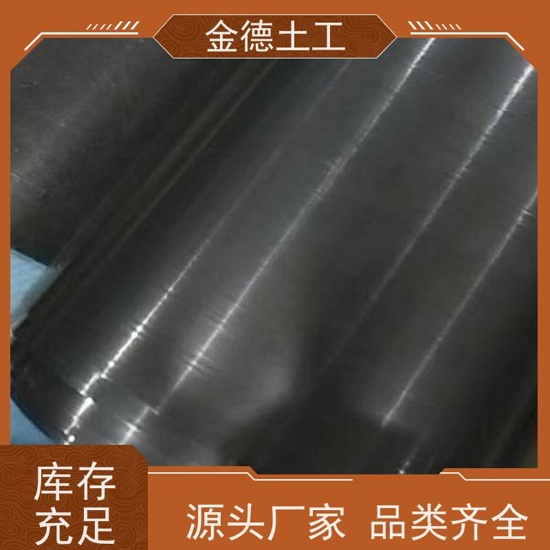 金德土工 沉淀池用黑膜 全新料HDPE膜1.5mm厚 尺寸稳定性好
