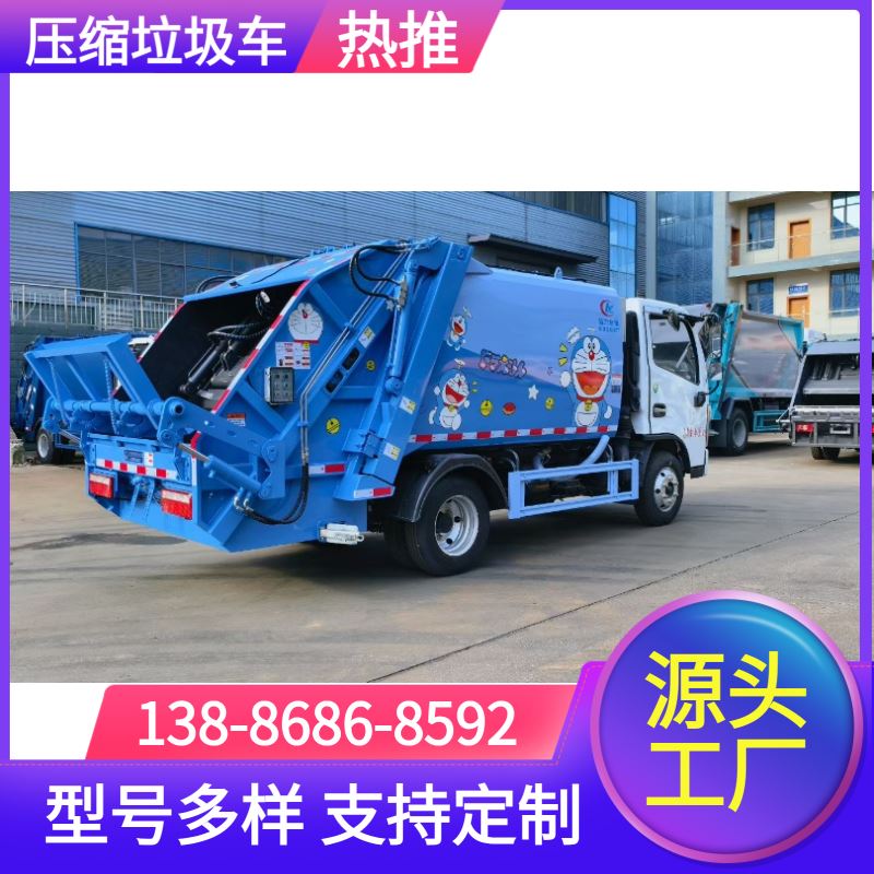 新款东风D6压缩垃圾车填充器加大结构垃圾投入方便不飞溅