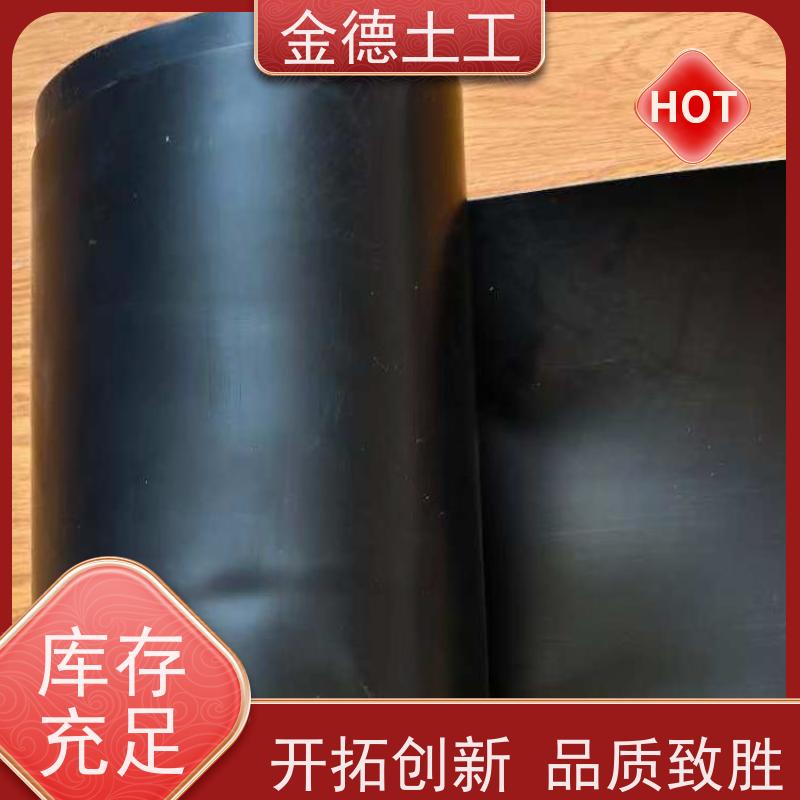 金德土工 灰坝隔离黑膜 黑色GH-2S型环保PE膜 断裂伸长率高