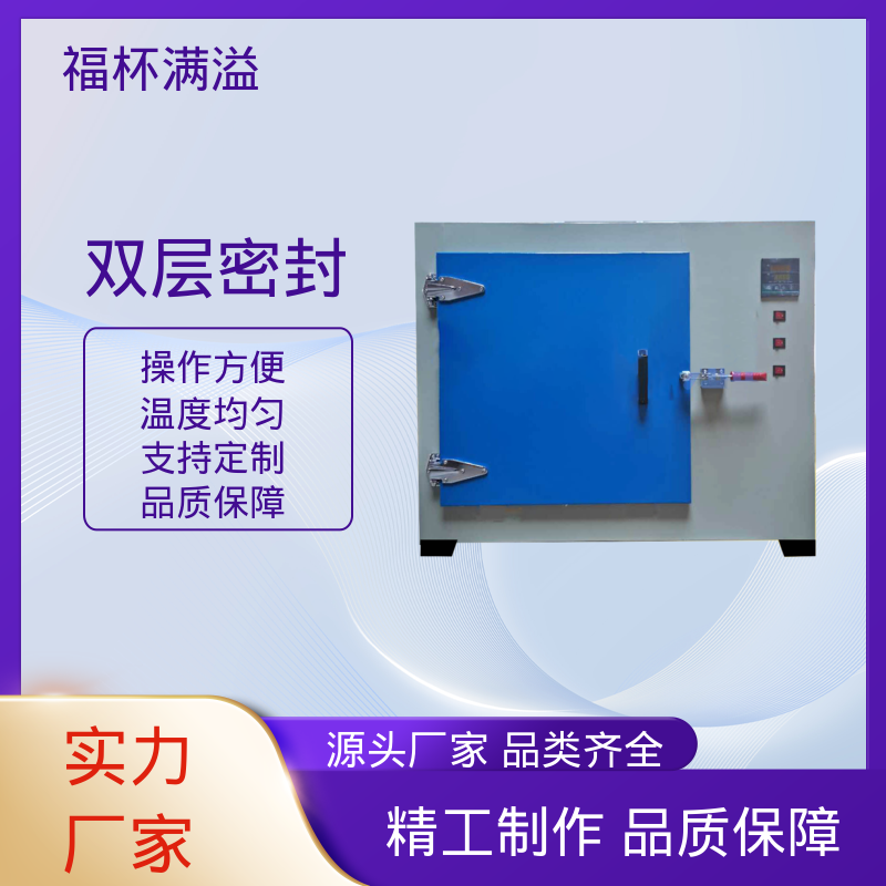 不锈钢管状电加热器 高温烘干箱 使用寿命长 福杯满溢