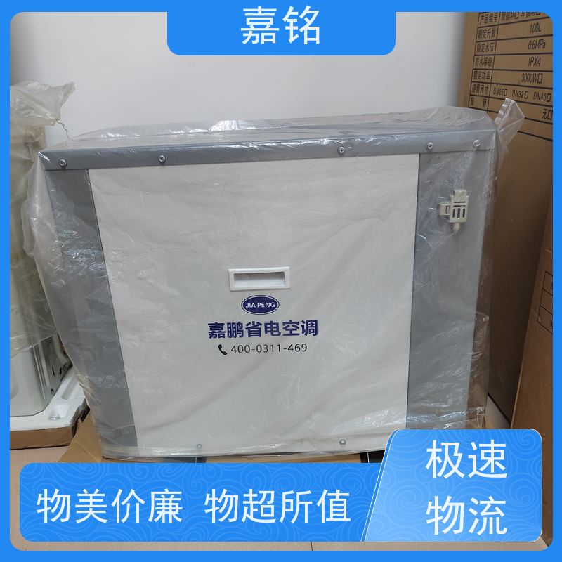 供应一拖三壁挂式中央空调组合满足多房间需求安装灵活方便厂家直供