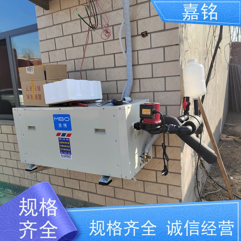 工厂直供水冷式水氟机适用于中大型制冷需求性能稳定可靠并提供安装服务