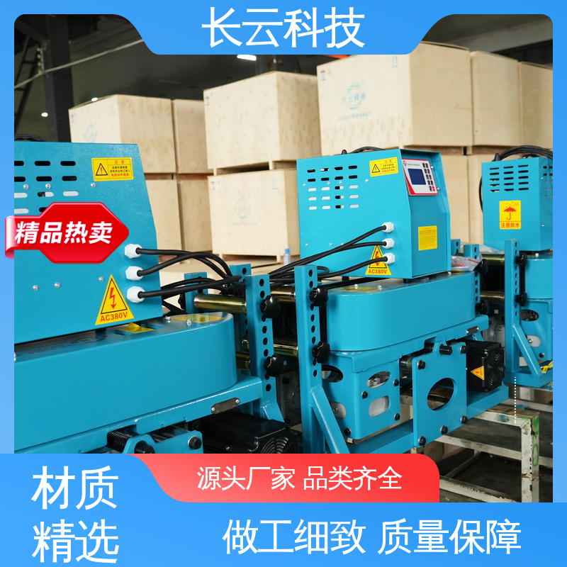 放电缆牵引机输送机 一气呵成 犟牛2号加强版 长云科技