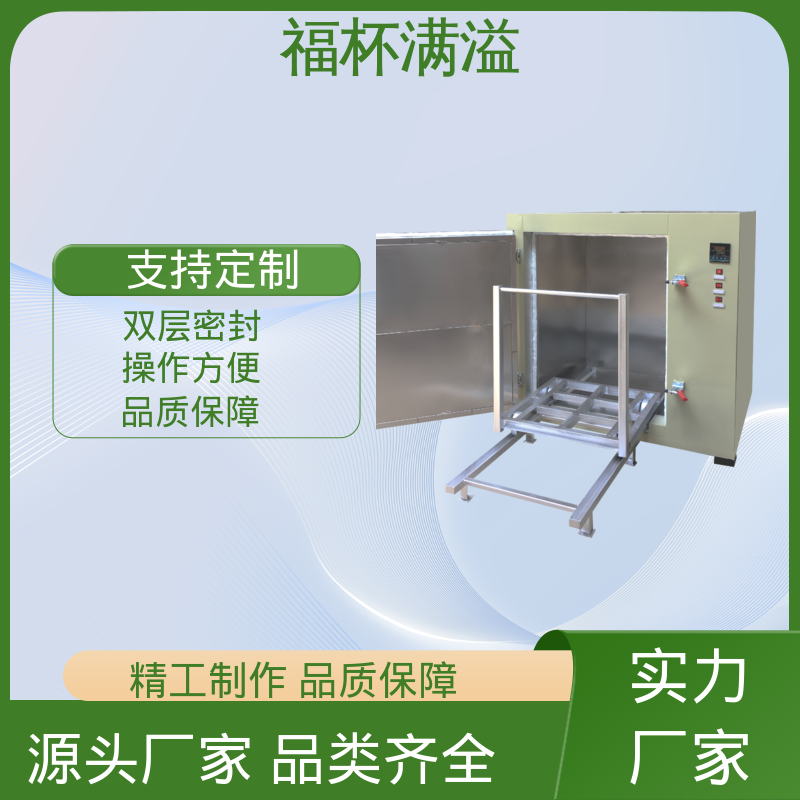 可调式空气阀门 超温保护装置 熔喷模具烘箱 性能稳定 福杯满溢