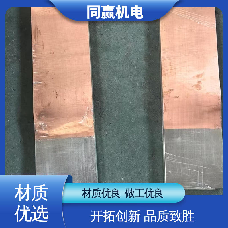 同赢生产 支持定制 导电性好 铜母伸缩节 冶金行业用