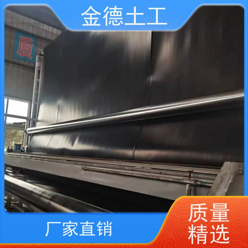 金德土工 发酵池用黑膜 黑色GH-2S型环保PE膜 地形适应性强