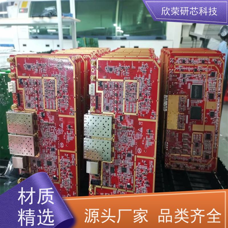 超长铜基板pcb四层板沉铜线路板贴片欣荣抄板 加工生产电路板厂家