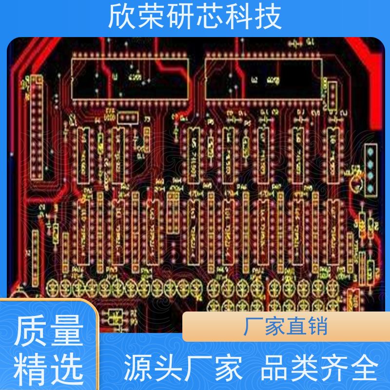 电路板打样 四层定制多层板厂家抄板反原理批量生产
