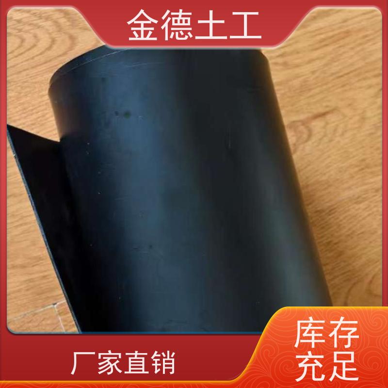 金德土工 堆浸池用黑膜 全新料HDPE膜1.5mm厚 密度高强度大