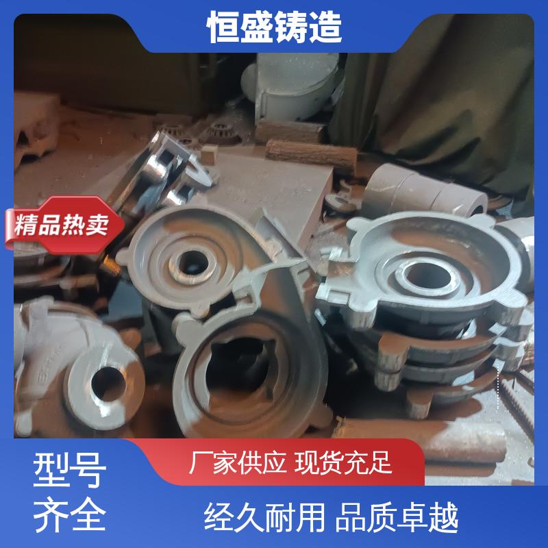 恒盛 按要求定制 泵体铸造 压强度高 严格质检保证产品品质