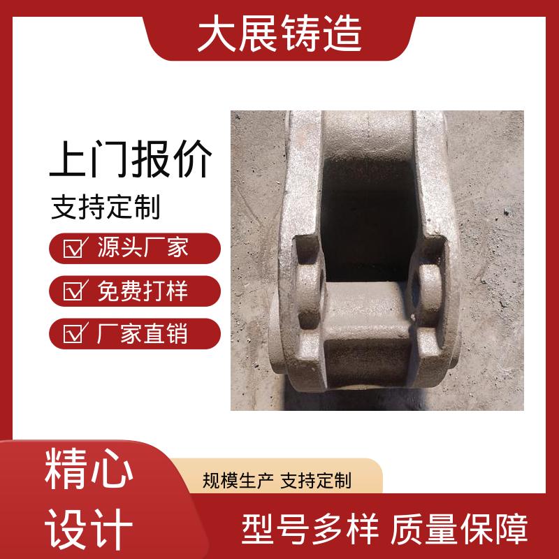 不易氧化 铸造碳钢件 农机轴承座 来图定制 大展供应
