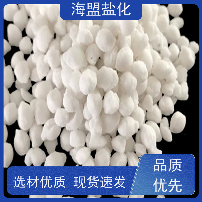 海盟盐化 工业用 颗粒晶体盐 水处理用 厂家货源