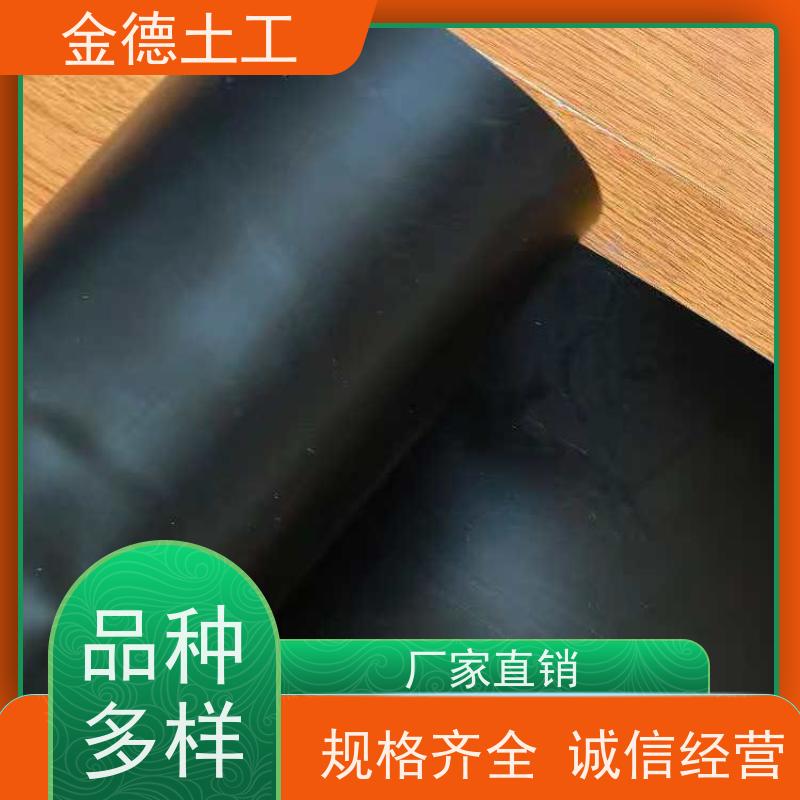 金德土工 污水处理池用黑膜 全新料HDPE膜1.0mm厚 抗穿刺性能强