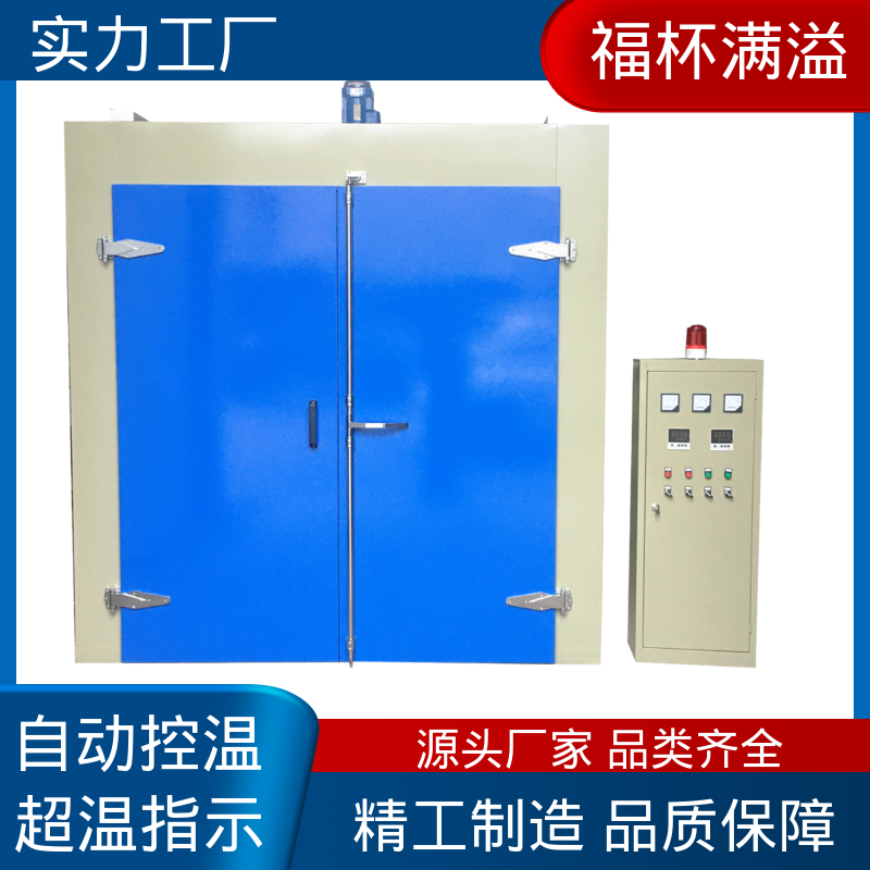 提高性能工作效率 台车式模具加热炉 断路保护 福杯满溢