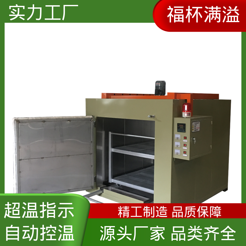 热风循环提升效率 台车式模具预热炉 维修率低 福杯满溢