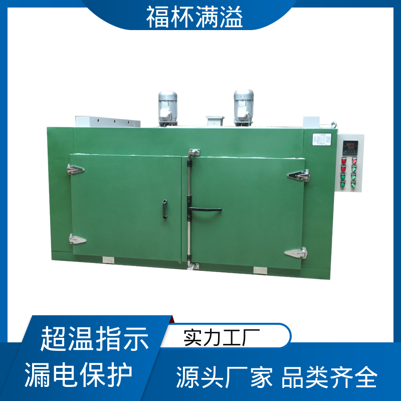 定时升降温保护 电加热模具炉 运行平稳 福杯满溢