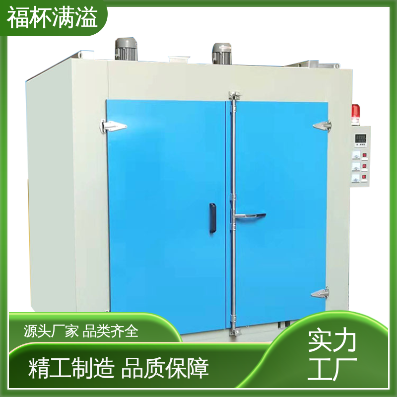 高效节能新型铝合金挤压加热炉 电加热模具炉 操作简便 福杯满溢