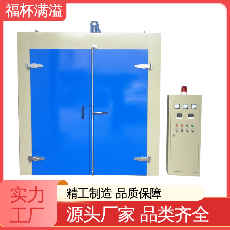 自动控温系统 电加热模具炉 不易开裂 福杯满溢