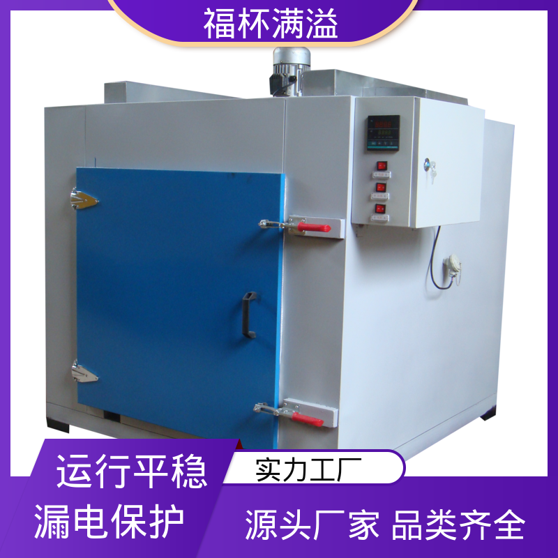 控制柜式集中控制 台车式模具预热炉 维修率低 福杯满溢