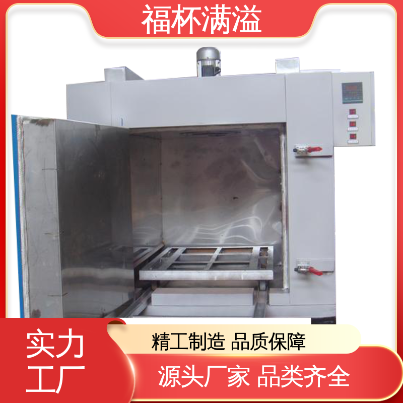 安装维修方便 适用范围广 电加热模具炉 均匀加热 福杯满溢