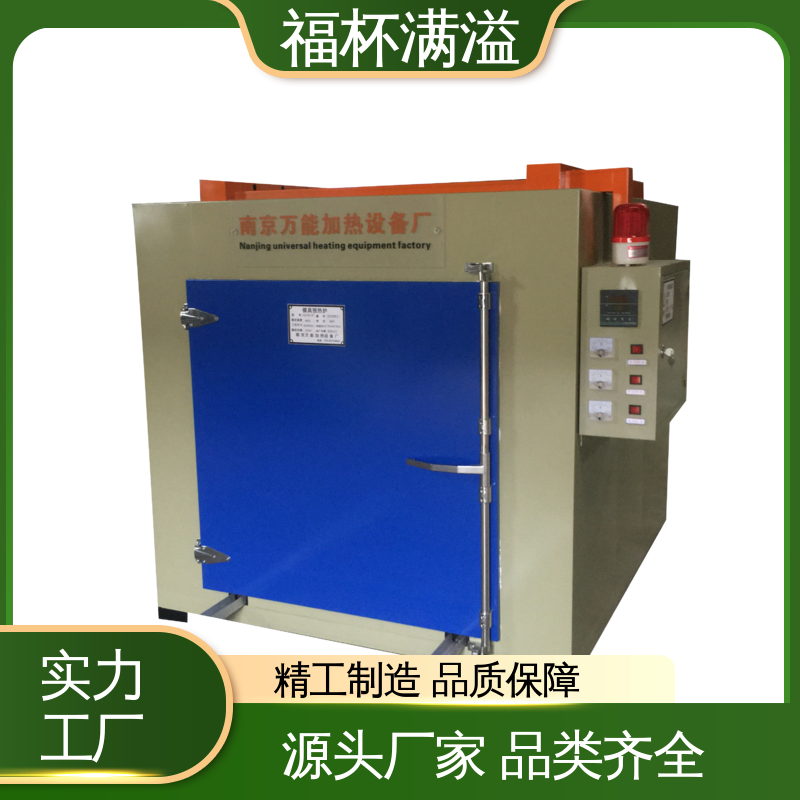 温度可调节 程序设定 台车式模具加热炉 维修率低 福杯满溢