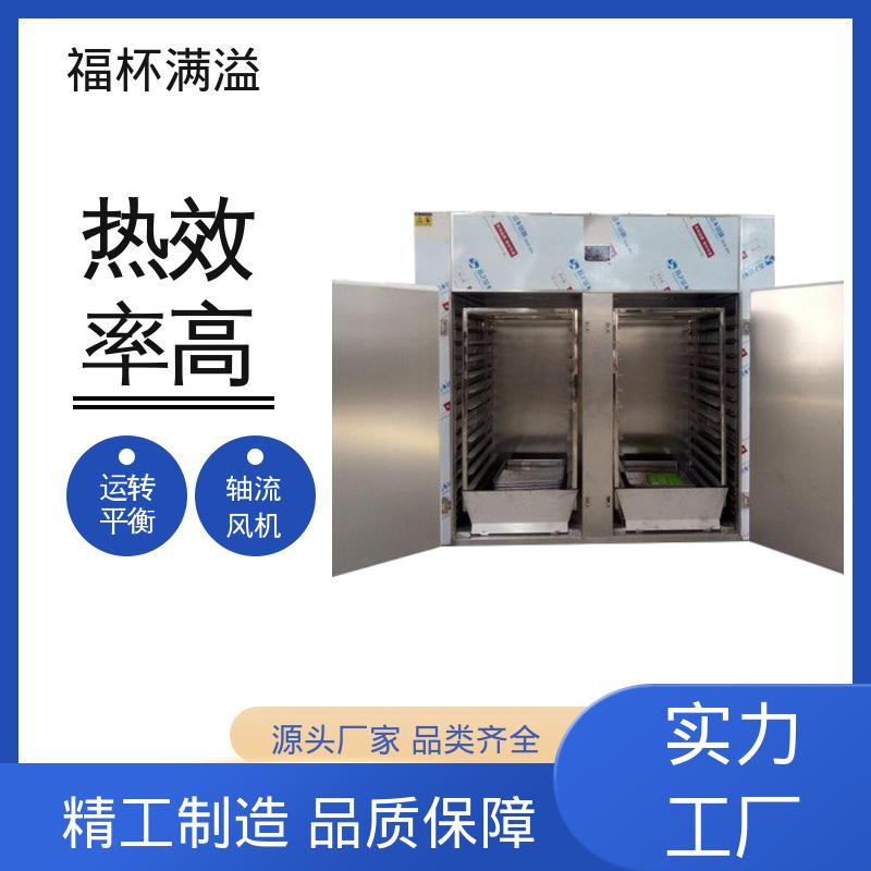 自控电脑系统双选择 单开门热风循环烘箱 适用范围广 福杯满溢