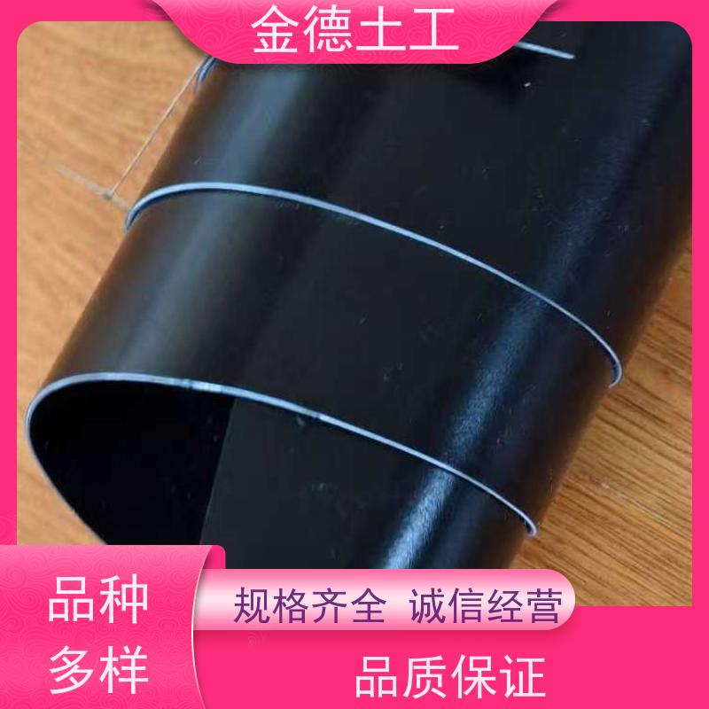 金德土工 堤坝防渗用黑膜 美标2.5mm厚HDPE膜 抗紫外线老化