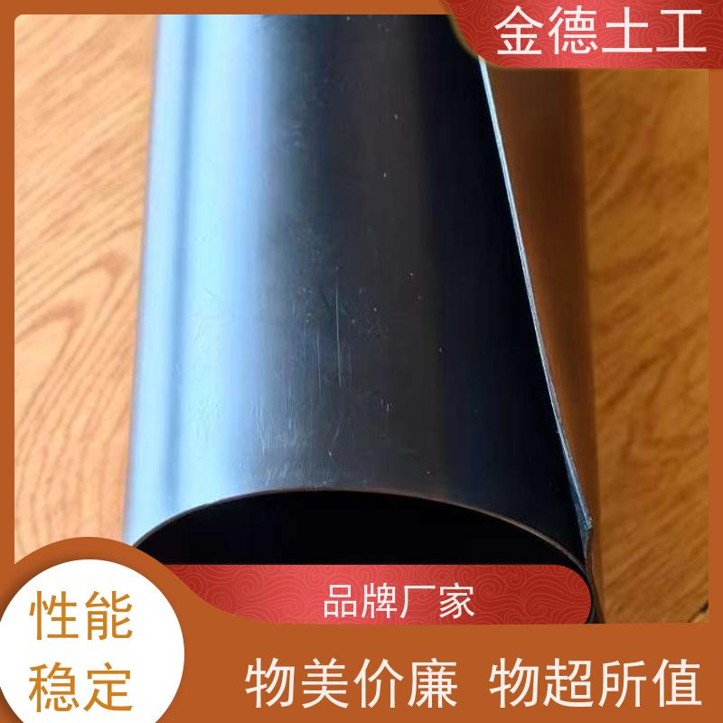 金德土工 危废处置用黑膜 GH-2S环保土工膜0.75厚 表面摩擦系数适