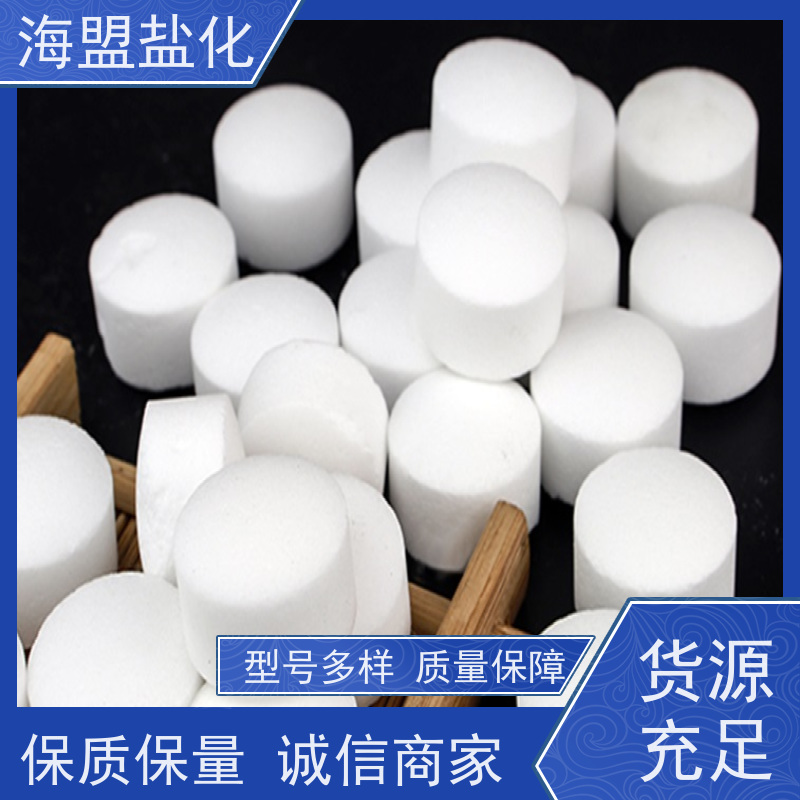 海盟盐化 工业用 日晒盐 粗细规格都有 质量保证