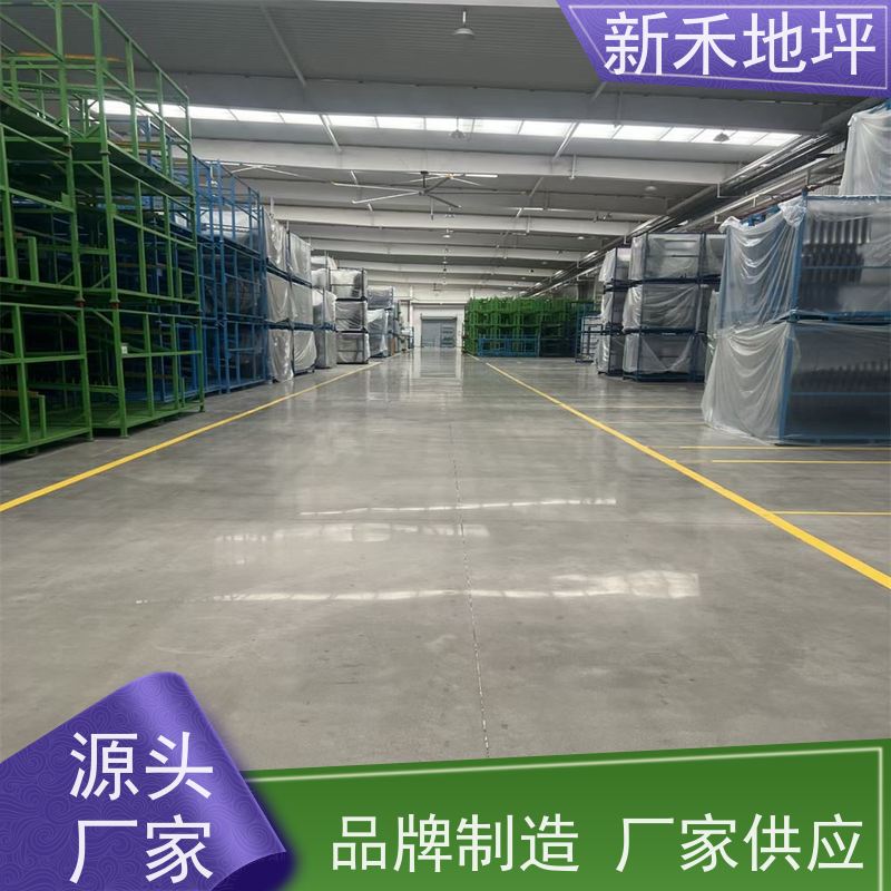 混凝土密封固化地坪 金刚砂硬化耐磨地面施工 平整抗压