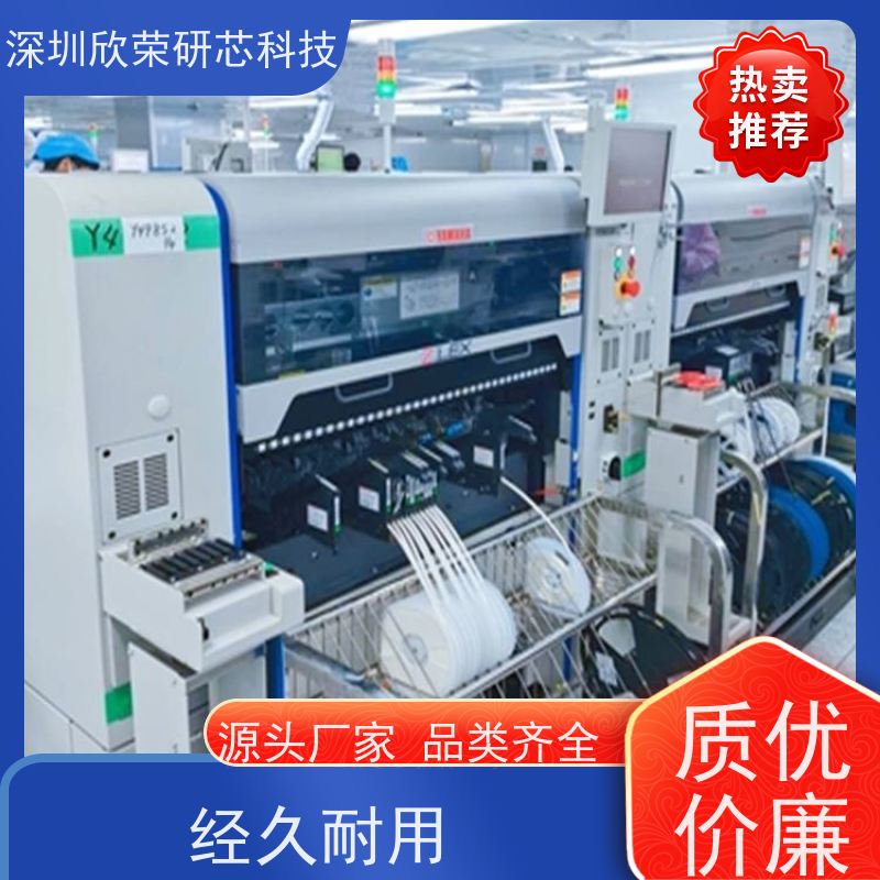 欣荣PCB板制作电路板pcb打样SMT贴片焊接加工包邮加急定做铝基板