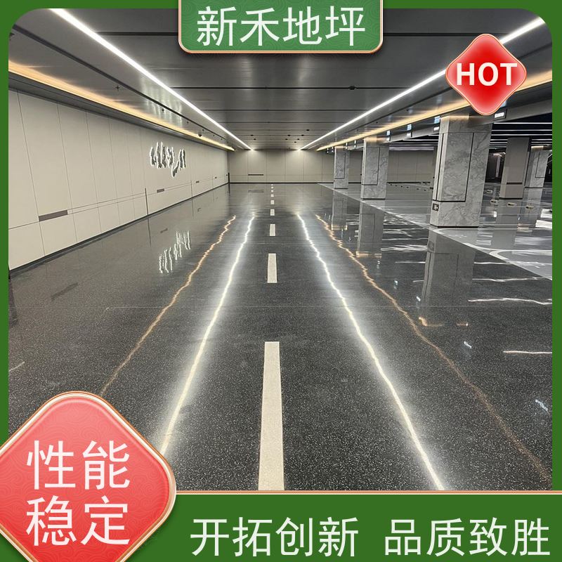 混凝土浇筑金刚砂地面固化地坪 新禾一体化施工 超耐磨不起灰