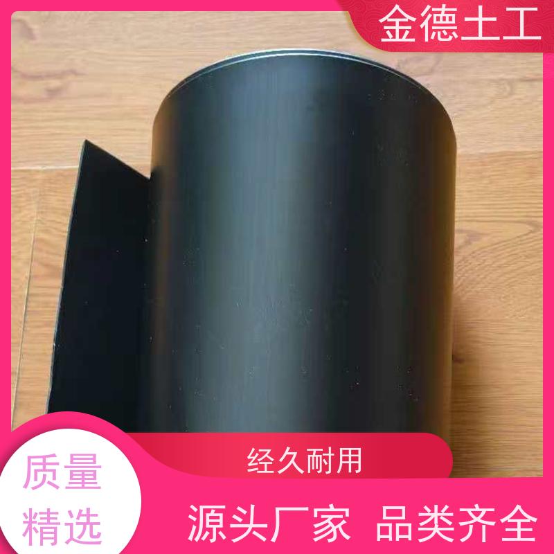 金德土工 灰坝隔离黑膜 GH-2S环保土工膜2.0厚 抗穿刺性能强