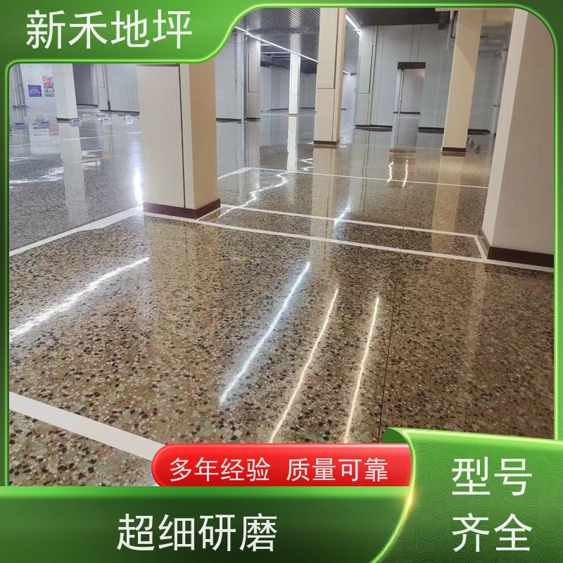 水泥地面密封抛光 多色可选 室内 金刚砂固化地坪