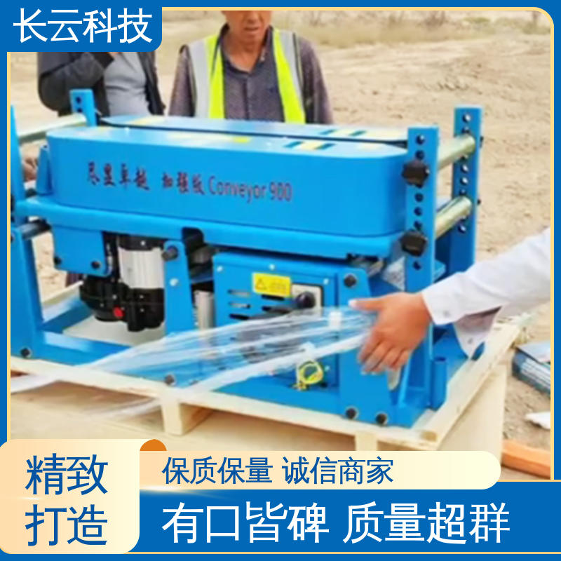 长云 敷设施工队力推电缆输送机 900加强双电压 工时大幅缩减 