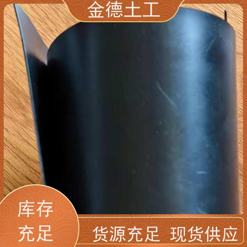 金德土工 危废处置用黑膜 吹塑HDPE浮动膜1.5厚 抗紫外线老化