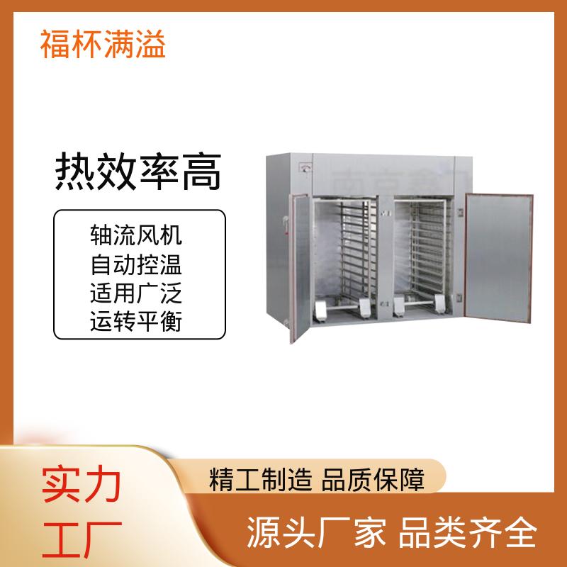 循环系统封闭 热风循环干燥箱 适用范围广 福杯满溢