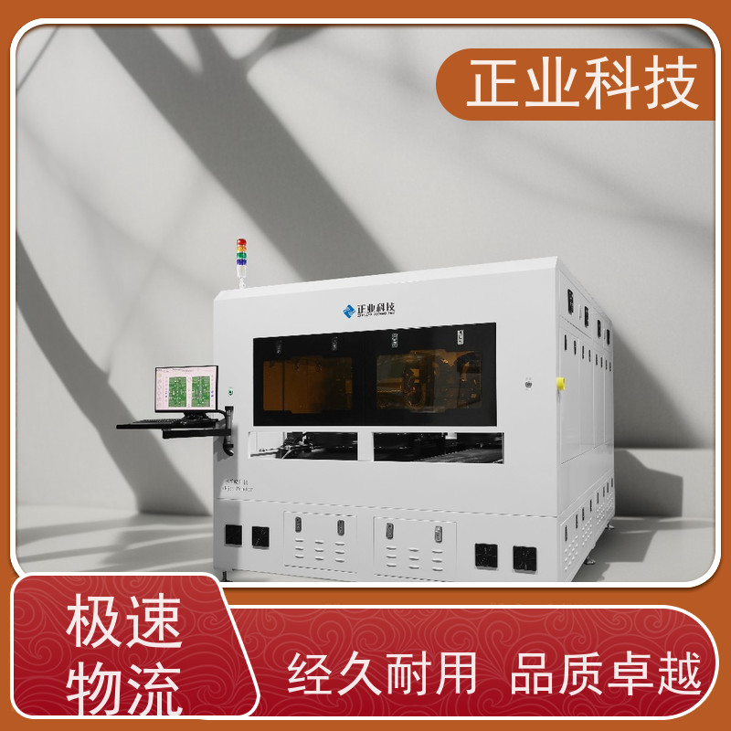正业PY900 PCB字符喷印机，因其单机双机模式，在市场上有良好的接受度。